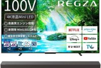 [فروش آمازون]تلویزیون هوشمند “Regza” 4K اکنون با قیمت معامله ای در دسترس است! ترکیب مدل 100 ولت – ساعت بازی