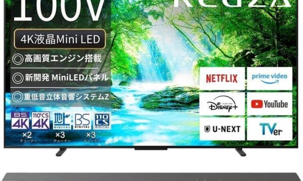 [فروش آمازون]تلویزیون هوشمند “Regza” 4K اکنون با قیمت معامله ای در دسترس است! ترکیب مدل 100 ولت – ساعت بازی