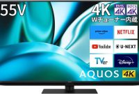 [فروش آمازون]تلویزیون 55 اینچی LCD 55 اینچی شارپ که اکنون به عنوان یک کالای فروش موجود است – ساعت بازی