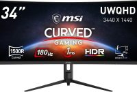 [فروش آمازون]مانیتور بازی منحنی MSI اضافه شده به پیش فروش[فروش لبخند 2025.5]- ساعت بازی
